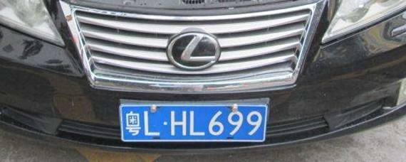 粤l是广东哪里的车牌？