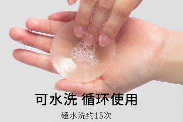 胸贴洗了会不会不粘了 胸贴洗了会不会不粘了啊