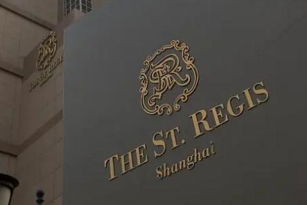 上海外滩附近酒店哪家便宜