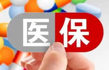 国家医保局电话人工服务电话
