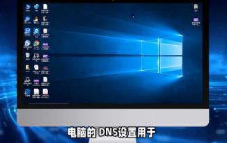沈阳电信dns首选和备用填多少(常用电信dns)