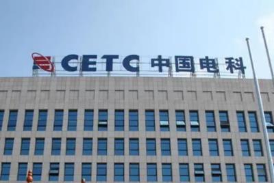 中国电科是什么级别的央企（中国电子科技集团是什么级别的央企）