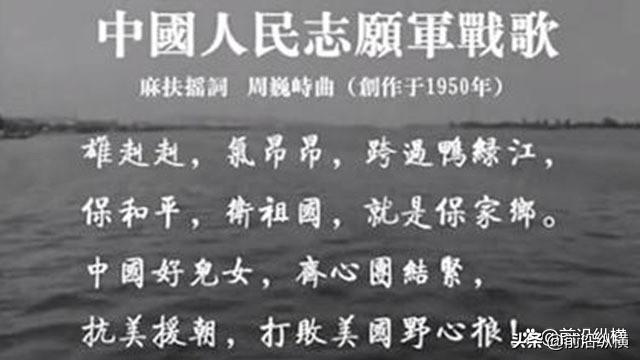 雄赳赳气昂昂这首歌的歌名是什么