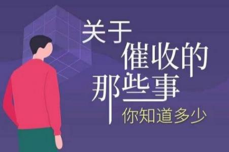 网贷永远不接催收电话后果是什么 - www.4cbk.com
