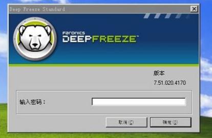 冰点还原精灵怎么调出来？简单几步满足需求