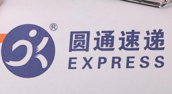 圆通电话95161能打进去吗