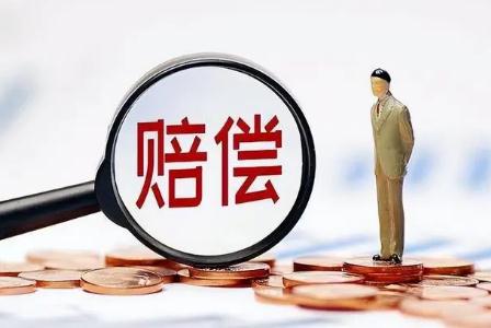 意外伤害怎样补偿对方？意外伤害如何给予补偿?