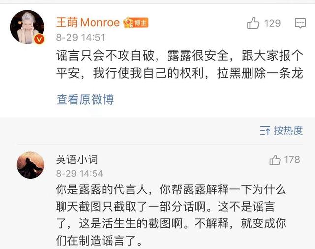 霍尊为什么被全网封杀 霍尊为什么退出演艺圈原因