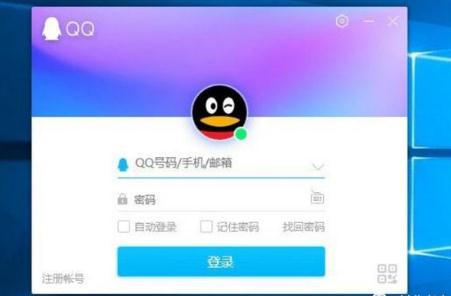 qq涉及违规操作是什么意思