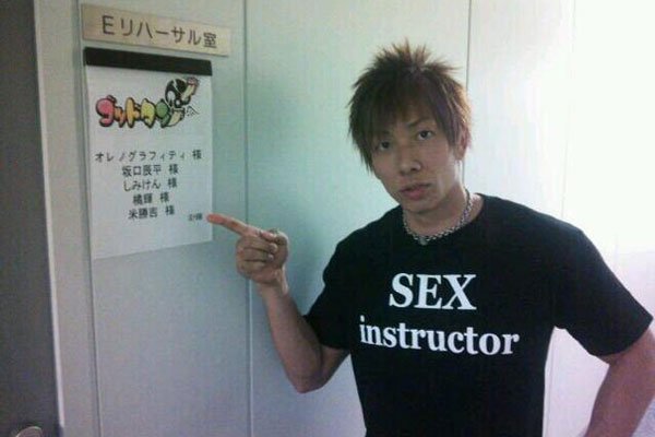 日本男优排行榜 经常出镜的也不过30人左右