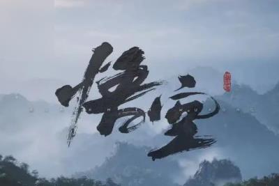 《黑神话:悟空》黑风山boss出手顺序