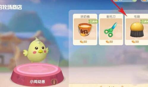 摩尔庄园手游母鸡什么时候出售比较好