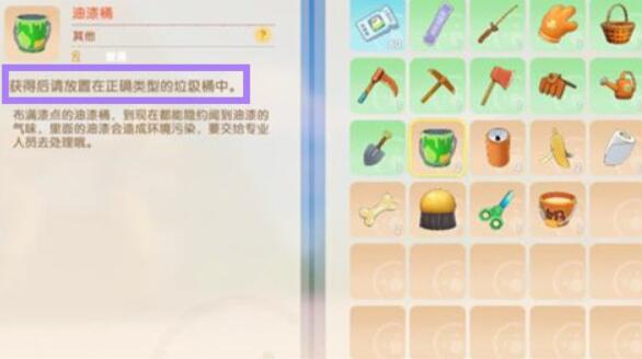 摩尔庄园手游母鸡什么时候出售比较好