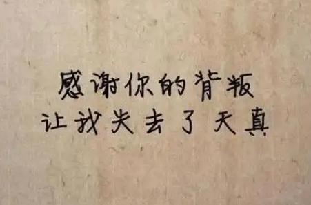 兄弟伤感的句子说说心情