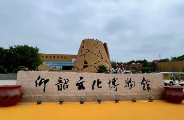 仰韶文化遗址在哪里？仰韶文化属于哪个时期的文化？