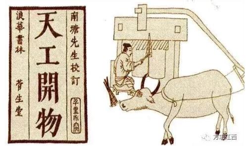 宋应星是什么朝代的科学家 宋应星介绍资料