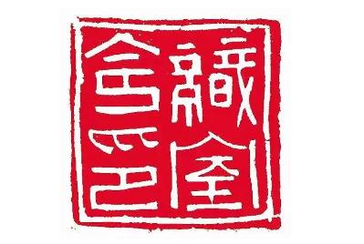 织室令丞在古代是什么官职