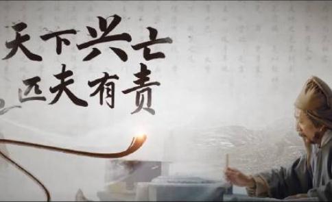 顾炎武“天下兴亡匹夫有责”原文