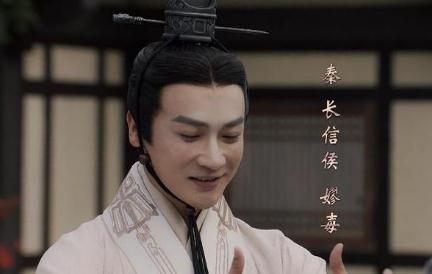 长信侯是什么官官职