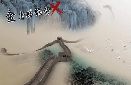 金庸群侠传x控制台指令大全