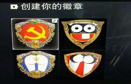荣耀战魂党徽徽章制作图文攻略 荣耀战魂党徽徽章设计
