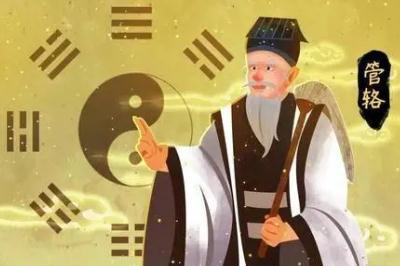 管辂怎么读 管辂简介(三国时期魏国术士)