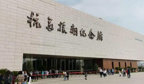 抗美援朝纪念馆