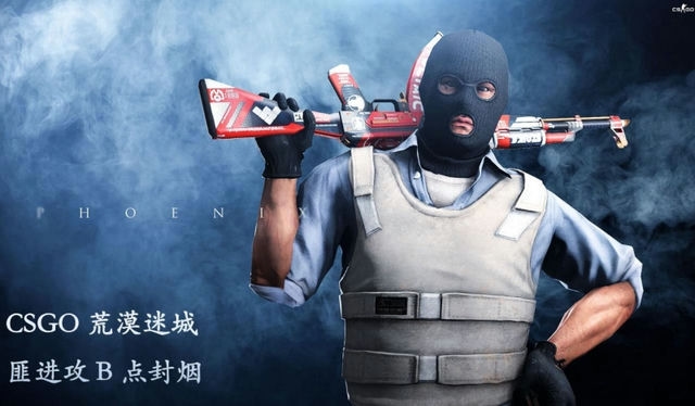CSGO交易新玩法：实现虚实结合！ 第1张