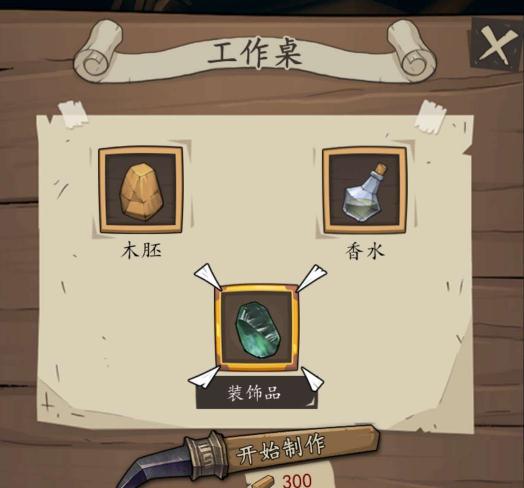 猫头鹰和灯塔热茶倒不倒 热茶倒法及导致结局分析