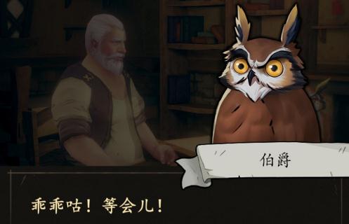 猫头鹰和灯塔木雕大全 木雕获取方式详解