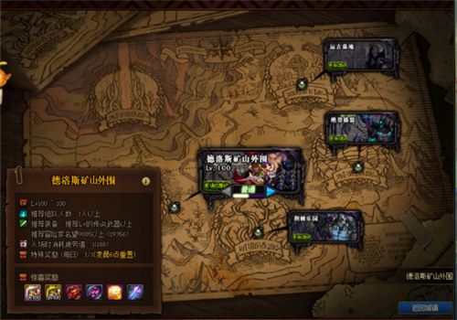 dnf搬砖2022收益图 2022搬砖地图及收益介绍