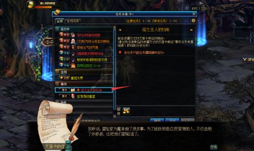 dnf无相冥渊怎么开图（手游dnf无相冥渊开启方法）