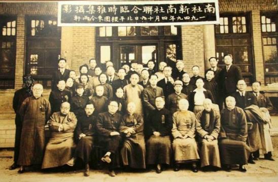 南社是什么意思？南社成员有哪些？