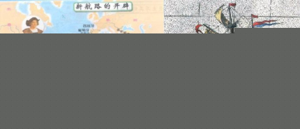 葡萄牙历史简介葡萄牙王朝如何灭亡的？