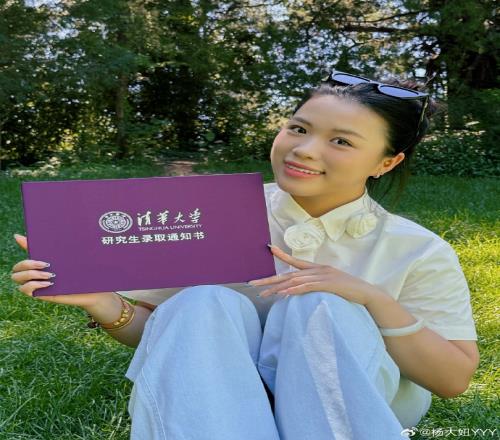 杨倩晒清华大学研究生录取通知书 再续清华园生活