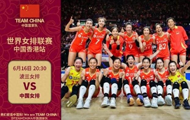 中国女排3比0横扫波兰 2024世界女排联赛中全胜收官!