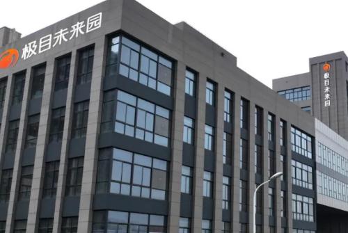 浙江神秘80后捅了个62亿的窟窿