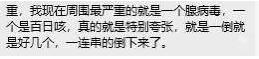 为什么520这么多学生请病假？