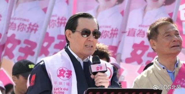 马英九：台湾是台湾省 不是国名