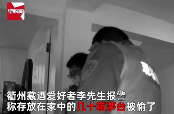 男子为付28万彩礼偷40箱茅台,用来偿还赌债支付彩礼,挥霍之后被刑拘!