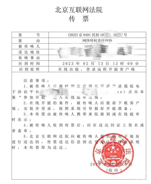 刘学州舅妈:让键盘侠付出法律代价(后续会继续起诉其他网暴者)
