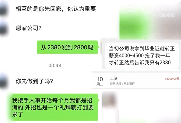 太爷爷去世 女子请假奔丧被老板怼：跟你啥关系？