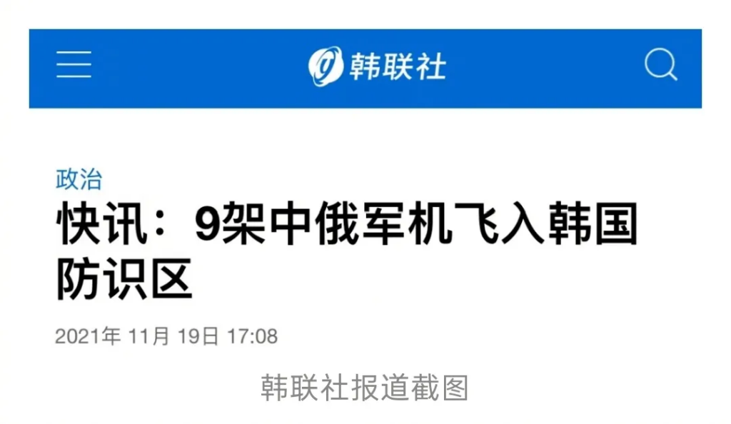 中俄这次联合空中巡航有何不同? 中俄这次联合空中巡航有何不同?