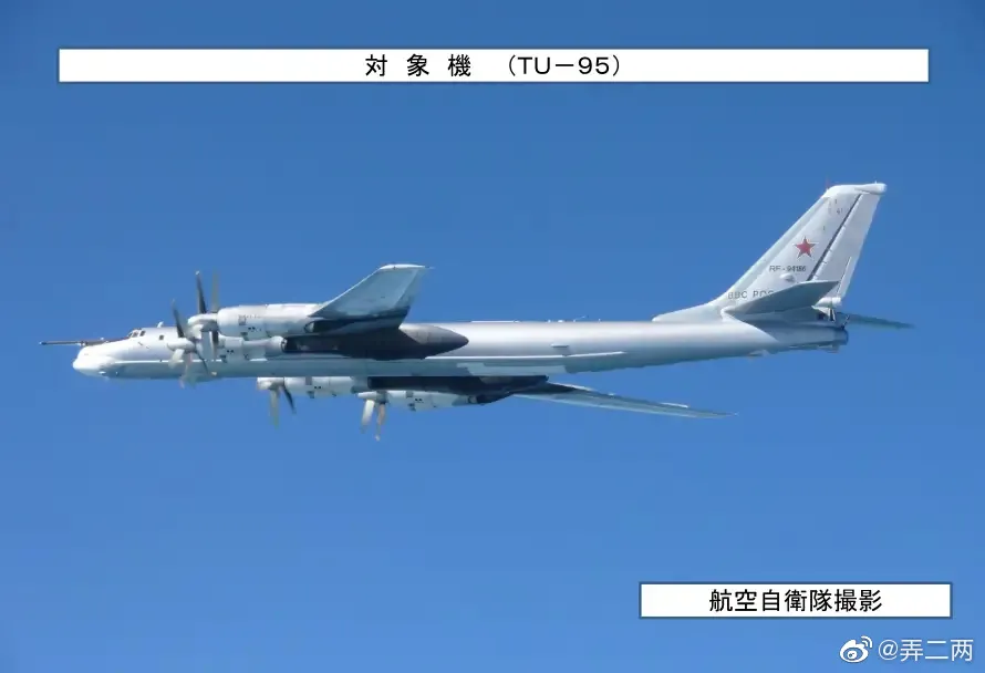 中俄这次联合空中巡航有何不同? 中俄这次联合空中巡航有何不同?