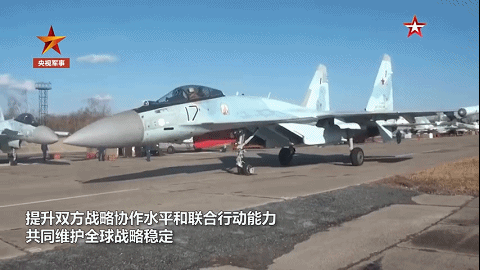中俄这次联合空中巡航有何不同? 中俄这次联合空中巡航有何不同?