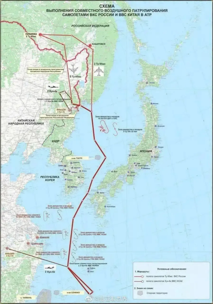 中俄这次联合空中巡航有何不同? 中俄这次联合空中巡航有何不同?