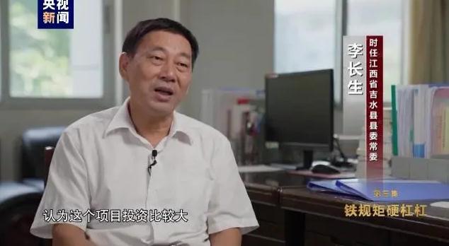 落马,县委书记,落马县委书记狠砸6.8亿兴建进士园